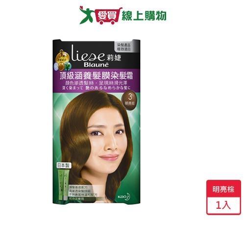 莉婕頂級涵養髮膜染髮霜-3明亮棕40g+40g【愛買】