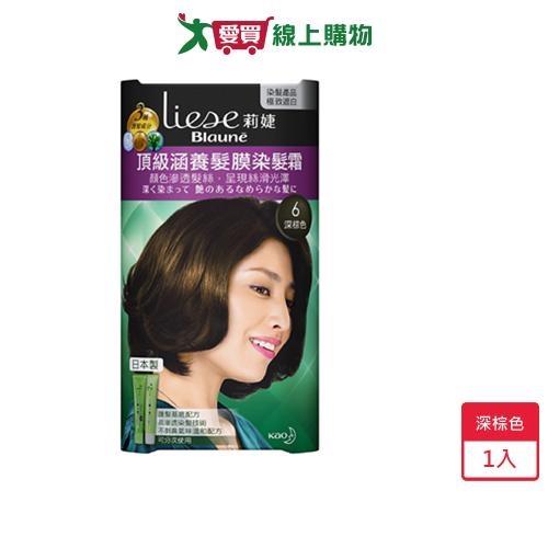 莉婕頂級涵養髮膜染髮霜-6深棕色40g+40g【愛買】