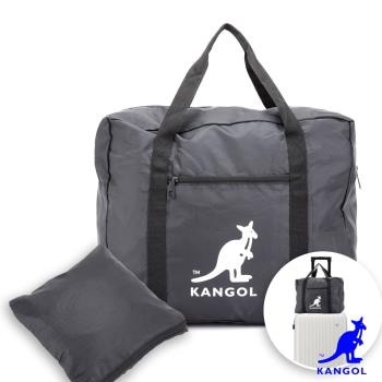 KANGOL - 英國袋鼠超大容量隨身收納可摺疊可插掛行李箱旅行袋