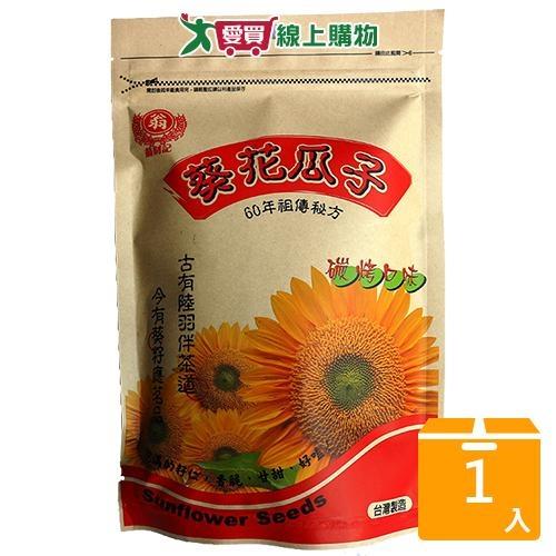 翁財記葵花瓜子250g【愛買】