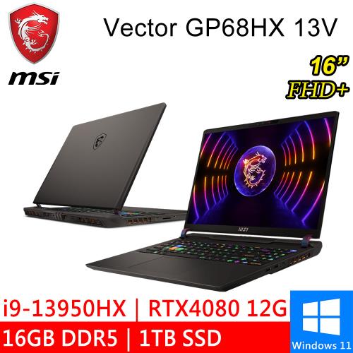 微星 Vector GP68HX 13VH-088TW 16吋 黑(i9-13950HX/16G/1TB PCIE/RTX4080 12G/W11)