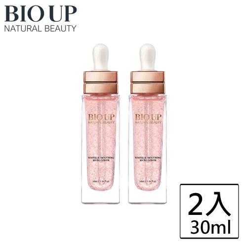 BIO UP 自然美激彈膠原微米晶萃30ml(2入)-Tsv