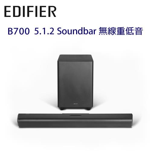 EDIFIER 漫步者 B700 杜比全景聲5.1.2 Soundbar 無線重低音