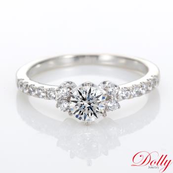 Dolly 18K金 求婚戒0.50克拉完美車工鑽石戒指(047)