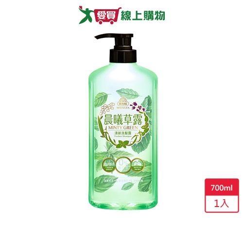 美吾髮晨曦草露清新洗髮露700ml【愛買】