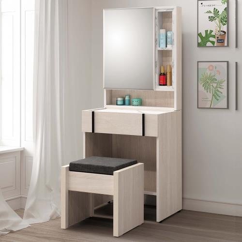 Boden-伊莎2尺化妝桌/開門式鏡台/梳妝台(附收納化妝椅)