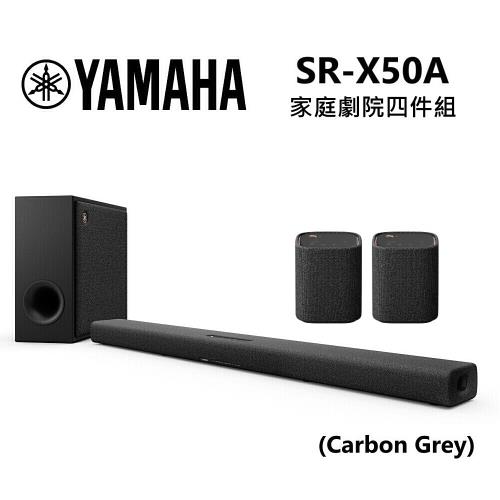 YAMAHA 山葉 SR-X50A+WS-X1A 家庭劇院 TRUE X BAR 50A 聲霸 音響 Soundbar 含後環繞 四件組 碳纖維 灰色