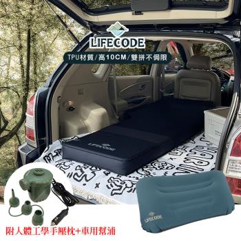 【LIFECODE】《3D TPU》單人車中床/異形充氣睡墊+大尺寸充氣枕+車用幫浦