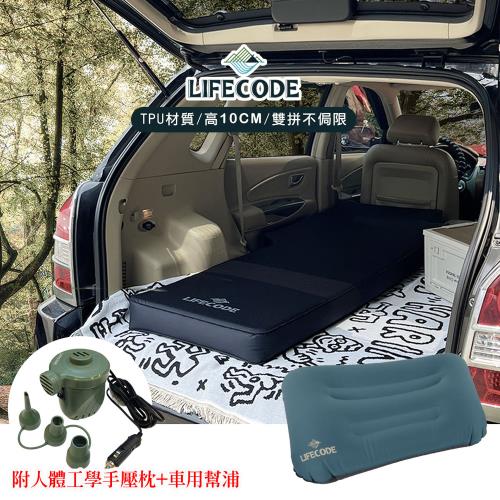 【LIFECODE】《3D TPU》單人車中床/異形充氣睡墊+大尺寸充氣枕+車用幫浦 