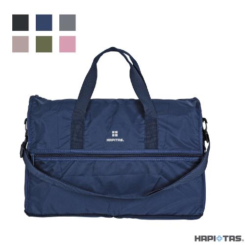 HAPI+TAS 日本原廠授權 素色款 大摺疊旅行袋 購物袋