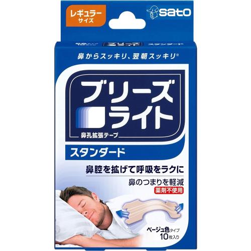 Breathe Right 膚色標準型 鼻舒 呼吸輔助貼片 1盒(10片/盒)通氣鼻貼