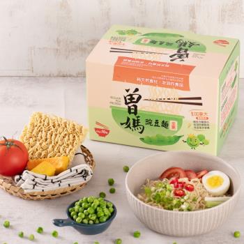 【曾媽】 豌豆分離蛋白拉麵 8包入/盒