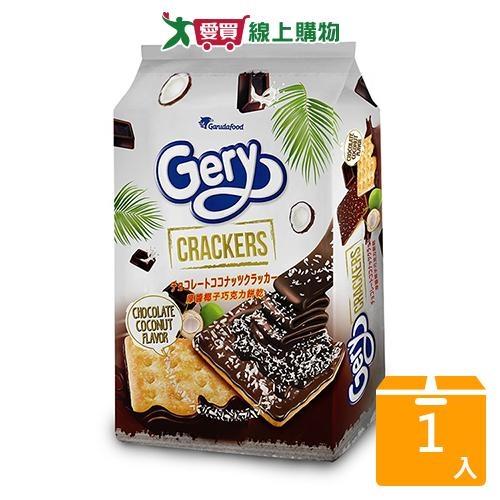GERY厚醬椰子巧克力蘇打餅216G【愛買】