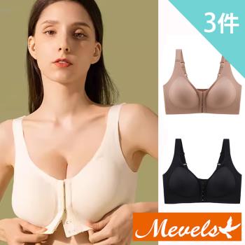 【Mevels 瑪薇絲】3件組 前排扣果凍膠無痕無鋼圈內衣(美胸/舒適/包覆/前扣)