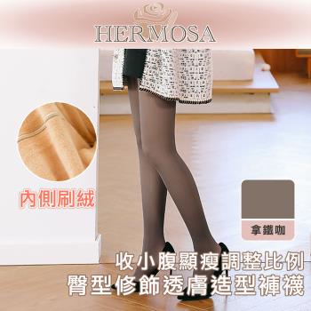 HERMOSA 收小腹顯瘦調整比例 臀型修飾透膚造型褲襪 拿鐵咖
