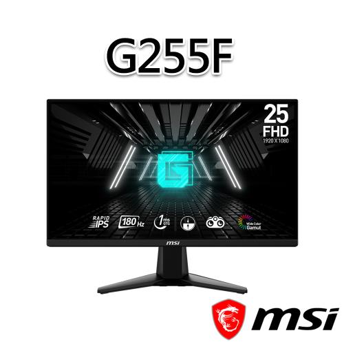 msi微星 G255F 24.5吋 電競螢幕