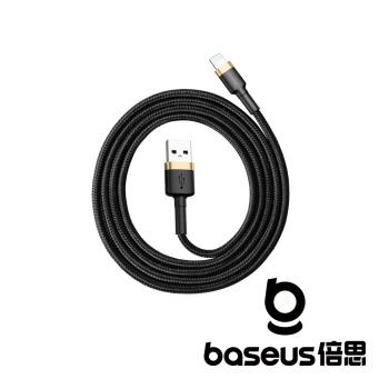 Baseus 倍思 卡福樂 USB-A to Lightning 2.4A 1M 數據線 金+黑