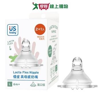 優生 真母感奶嘴(寬口L2+1)綠 臺灣製 食品級液態活性矽膠 符合歐盟安全標準 不含亞硝胺 【愛買】