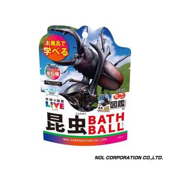 日本NOL-學研的圖鑑LIVE：昆蟲入浴球Ⅱx4(泡澡球)(採隨機出貨)
