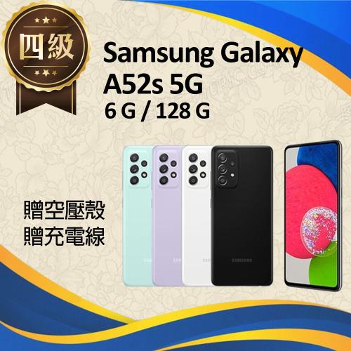 【福利品】Samsung Galaxy A52s 5G / A528 (6G+128G) 