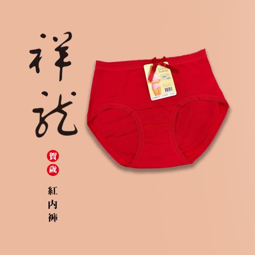 【DR.WOW】好運必勝招財內褲 三角褲 女款