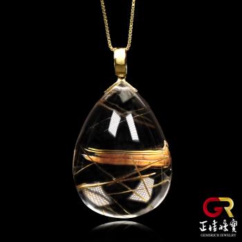 【正佳珠寶】銅鈦晶 頂級淨透水滴 12.6g 銅鈦晶吊墜｜18K金