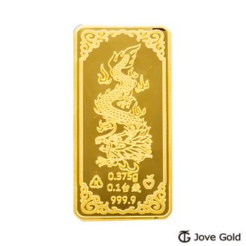 JoveGold 漾金飾 守護平安黃金條塊 - 0.1台錢(金重一分)