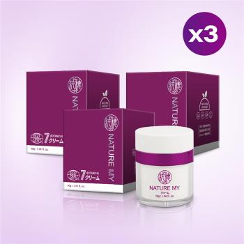 日本純穗天然有機淨白淡斑霜(30ml/瓶) x 3瓶