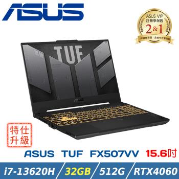 (改裝升級)ASUS 華碩 FX507VV-0142B13620H 御鐵灰 (i7-13620H/16+16G/RTX4060/512G PCIe)