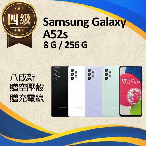 【福利品】Samsung Galaxy A52s 5G / A528 (8G+256G) _ 八成新