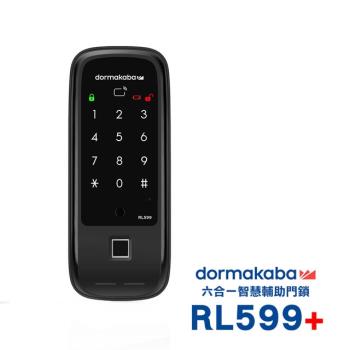 dormakaba 六合一密碼/指紋/卡片/鑰匙/藍芽/遠端密碼智慧輔助門鎖(RL599+)