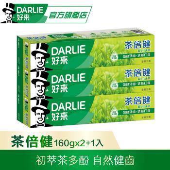【好來】茶倍健龍井綠茶牙膏 160g 2+1 超值組