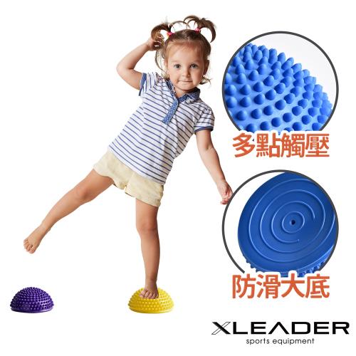 Leader X 小型波速球/瑜珈球/小地雷足底按摩/半圓球/平衡球(三色任選)