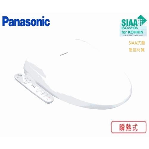 Panasonic 國際牌 微電腦瞬熱式溫水洗淨便座 DL-PSTK09TWW -含基本安裝|免治馬桶座