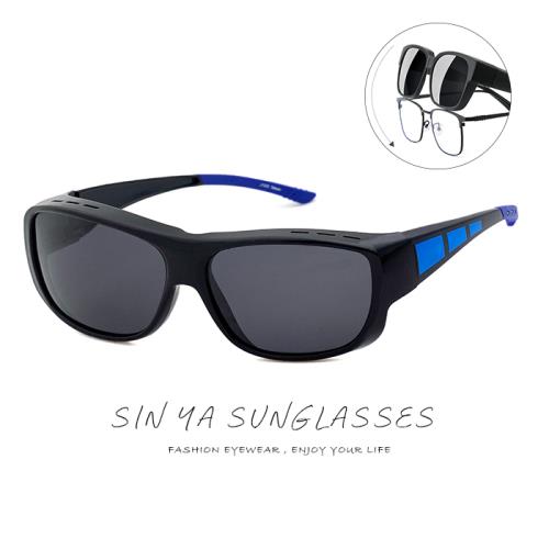 【SINYA】包覆式太陽眼鏡 黑框藍腳 防滑腳/可套近視眼/可單戴 台灣製 抗UV400/PC防爆鏡片/遮陽