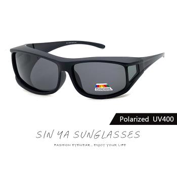 【SINYA】Polarized偏光墨鏡 暗黑款 方框包覆式墨鏡/可外掛套鏡/抗UV400/防眩光/遮陽