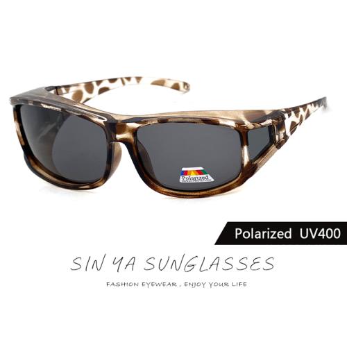 【SINYA】Polarized偏光墨鏡 個性豹紋款 方框包覆式墨鏡/可外掛套鏡/抗UV400/防眩光/遮陽
