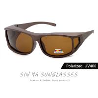 【SINYA】Polarized偏光墨鏡 砂茶款 方框包覆式墨鏡 可外掛套鏡 抗UV400 防眩光 遮陽