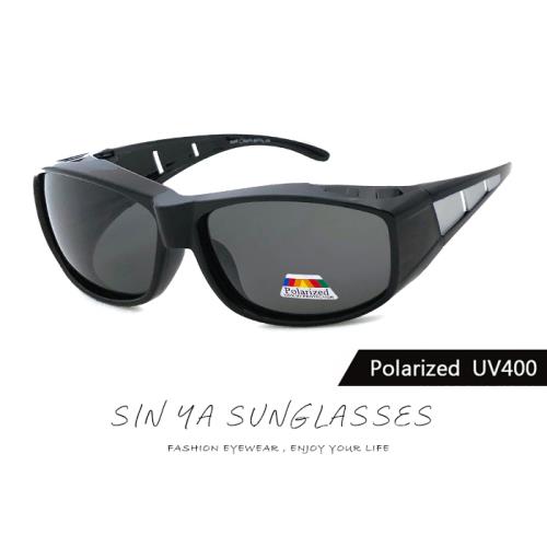 【SINYA】偏光太陽眼鏡 銀框灰片 超輕量可外掛式套鏡 Polarized抗UV400/可套鏡/防眩光/遮陽