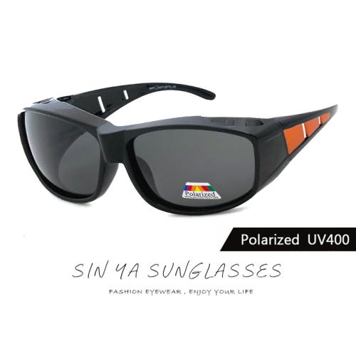 【SINYA】偏光太陽眼鏡 桔框灰片 超輕量可外掛式套鏡 Polarized抗UV400/可套鏡/防眩光/遮陽