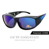 【SINYA】偏光太陽眼鏡 藍水銀 超輕量可外掛式套鏡 Polarized抗UV400 可套鏡 防眩光 遮陽