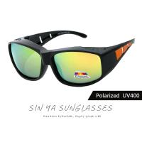 【SINYA】偏光太陽眼鏡 桔水銀 超輕量可外掛式套鏡 Polarized抗UV400 可套鏡 防眩光 遮陽