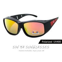 【SINYA】偏光太陽眼鏡 紅水銀 超輕量可外掛式套鏡 Polarized抗UV400 可套鏡 防眩光 遮陽