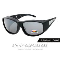 【SINYA】偏光太陽眼鏡 白水銀 超輕量可外掛式套鏡 Polarized抗UV400 可套鏡 防眩光 遮陽