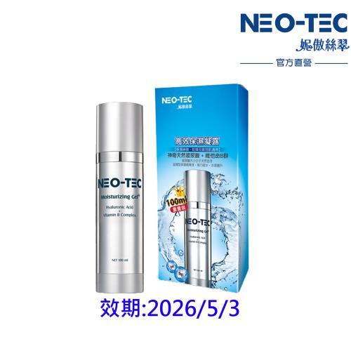 NEO-TEC 妮傲絲翠 高效保濕凝露100ml(效期:2026/5/3)
