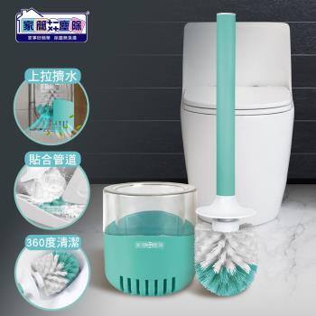 家簡塵除 時尚美型浴室馬桶刷