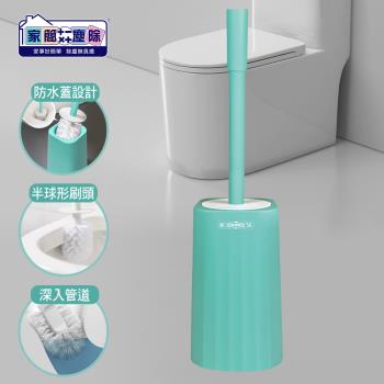 家簡塵除 優雅簡約浴室馬桶刷