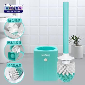 家簡塵除 新潮優雅浴室馬桶刷