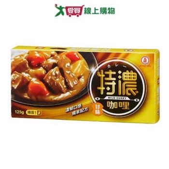 工研 特濃咖哩甘味(125G)【愛買】