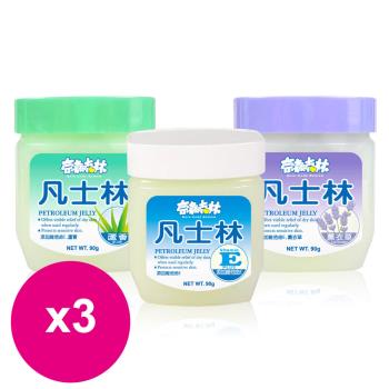 奈森克林 凡士林 原味/蘆薈/薰衣草 90g (任選三瓶)